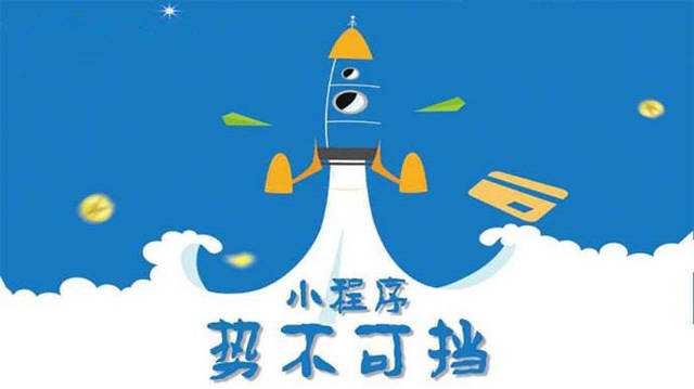 柳北微信小程序开发如何助力传统零售商突破经营难题