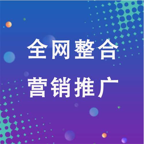柳北企业网络推广老是没有客户的原因是什么呢