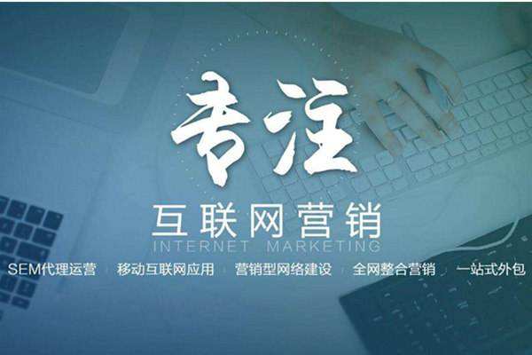 柳北电商行业做网络推广需要具备的条件有哪些