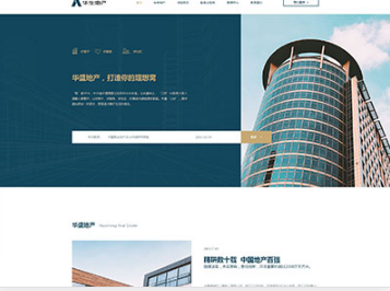 柳北华盛地产，打造你的理想窝